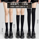 茯見(jiàn)薄款小腿襪2025過(guò)膝襪韓版女襪日系襪夏天長(cháng)筒顯瘦高筒jk女絲襪 中筒+小腿+過(guò)膝三雙裝【黑色】