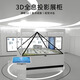 鳴聚同創(chuàng)裸眼3D全息投影展示柜三維立體懸浮幻影成像博物館展廳展覽正三角倒三角全息展柜顯示器 全息角度定制款（定制款不支持退換貨）