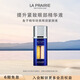萊珀妮（La Prairie）魚(yú)子眼部緊顏液緊致20ml禮盒提升眼部精華抗皺生日禮物女