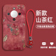 潮雅圖 適用榮耀x70手機殼x70i復古花朵時(shí)尚女新款高級感液態(tài)硅膠鏡頭全包防摔軟殼文藝超薄潮流 山茶紅-復古花W紅【配手鏈】 榮耀X70