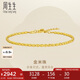 周生生七夕禮物金米珠手鏈 爆閃素圈黃金手鏈 95712B計(jì)價(jià) 18厘米2.8克