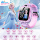 迪士尼（Disney）兒童禮物兒童電話(huà)手表女孩冰雪奇緣艾莎智能定位4G全網(wǎng)通女童防水小學(xué)生 艾莎公主紫