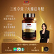 Swisse斯維詩PLUS NAD+細胞新生瓶 專利NR含麥角硫因PQQ抗衰老30粒/瓶