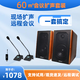 Gmtd 金邁中小型會(huì)議室音響麥克風(fēng)套裝USB無線話筒專業(yè)音響功放設(shè)備視頻會(huì)議麥克風(fēng)音響組合30-200㎡ 60平米CL02音響+一拖二s302
