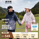 波司登（BOSIDENG）冬季探索阿勒泰羽絨服男女同款情侶短款脫卸帽新國標外套 粉雪漸變9BN6 XS 155/80A