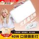 頑鍵俠【40W超高亮光】補光燈相機微單反便攜式直播攝影燈迷你口袋燈手機手持小型led拍照視頻拍攝打光燈 【三色旗艦】迷你便攜|超強續(xù)航 手持戶外攝影/口袋燈