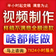 科普動(dòng)畫(huà)視頻制作護理科普醫療剪輯生日企業(yè)宣傳片mg二維三維定制 mg動(dòng)畫(huà)