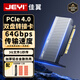 佳翼（JEYI）PCIe轉接卡 M.2固態(tài)NVME硬盤(pán)轉接卡兼容 部分PCIe5.0向下兼容PCIe4.0/3.0 轉M2 NVMe擴展卡 海燕二號
