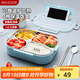 美廚（maxcook）304不銹鋼飯盒 加大加深4格學生飯盒餐盤1.6L 配餐具湯碗MCFT8789