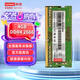 聯(lián)想（Lenovo）4GB DDR4 2666 筆記本內(nèi)存條