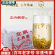 牛街正興徳（Niujie Zhengxingde）新茶飄雪茉莉花茶茉莉飄雪濃香型老北京茶葉正興飄雪散裝150g