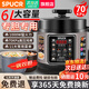 SPUCR蘇泊電壓力鍋家用6L大容量多功能電飯煲高壓電飯鍋不粘雙膽一體煲湯煮飯 開蓋收汁 6L雙膽【陶瓷釉膽+搪瓷內膽】 6L