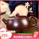 八璽（BAXI）宜興純?nèi)止ぷ仙皦鼐畽诶蠋熢V紫朱泥泡茶壺功夫茶具套裝禮盒 紫朱泥井欄壺 220ml 國助理工藝美術(shù)師徐峰/證書禮盒