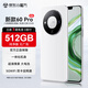 OP全新60Pro 2025新款5G手機(jī)WiFi 512GB大內(nèi)存超薄大屏 旗艦八核游戲電競 百元機(jī)便宜老人學(xué)生備用機(jī) 釉白 12GB+512GB 官方標(biāo)配【純凈系統(tǒng) 強(qiáng)勁性能】