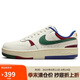 耐克NIKE板鞋女緩震透氣GAMMA FORCE運動(dòng)鞋DX9176-102白綠藍37.5