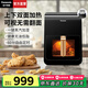 松下（Panasonic）【國家補(bǔ)貼】可視空氣炸鍋家用玻璃電炸鍋多功能無油薯?xiàng)l機(jī)全自動(dòng)空氣炸烤箱蒸汽加濕免翻面HC600 6L 【蒸汽加濕+1400W】HC600