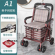 通用老人助力行走器輪椅 老人手推車(chē)可坐折疊代步助力購物小推車(chē)老年 A1-免安裝-酒紅色