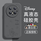 ADDTHIS接栗松鼠適用于華為mate70pro手機殼新款創(chuàng  )意MT60卡通聯(lián)名mate40/50臻品液態(tài)情侶mt30硅膠簡(jiǎn)約掛繩 【接栗松鼠黑】臻品液態(tài) 華為Mate70
