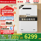 林內(nèi)（Rinnai）日本原裝進口室外燃氣熱水器A1620W/A2024W/A2426W家用防凍恒溫戶外安裝水量同服器實體店同款16升 20L 室外機【REU-A2024W(K)-CH】 天然氣