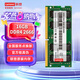 聯(lián)想（Lenovo）16GB DDR4 2666 筆記本內(nèi)存條