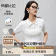 尚都比拉簡(jiǎn)約針織衫女夏季POLO領(lǐng)撞色字母刺繡軟糯純棉上衣 白色 M 