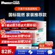 PANDUIT 泛達六類千兆網(wǎng)線POE監(jiān)控雙絞線純無氧銅非屏蔽家裝CAT6類白色網(wǎng)線 【家裝性價比款】白色305米