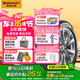 德國馬牌（Continental）汽車輪胎 215/50R17 91W UCJ 適配長安CS35/名圖/思域/杰德