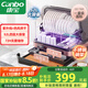康寶（Canbo）貝殼消毒柜家用臺式四層小型餐具嬰兒奶瓶紫外線烘干免瀝水消毒碗柜【國家補貼】ZTD52-KH1Z