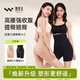 舞青衣【孫怡同款】反重力收腹提臀褲收小肚子強(qiáng)力收腹女高腰束腰塑身 黑色+黑色+膚色 3件裝 M 【建議體重111-125斤】