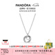 潘多拉（PANDORA）親情永恒吊墜項鏈頸飾925銀三枚圓環(huán)送母親七夕情人節(jié)禮物送女友 391455C01 60CM