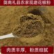 花椒粉麻椒粉甘肅隴南禮縣特麻特香現磨花椒粉紅麻椒面調味料 250g家庭裝