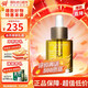 嬌韻詩（CLARINS）舒顏護(hù)理油面部精油干皮按摩補水保濕生日禮物七夕禮物送女友老婆 【混油推薦】蓮花面部護(hù)理油30ml