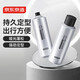 京東京造男士速干定型噴霧50ml 發(fā)膠頭發(fā)蓬松噴霧干膠噴霧自然持久