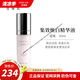 玫琳凱旗艦護(hù)膚品亮采密集精華液集效煥白正品專柜 自 保濕美白 亮采集效煥白精華液