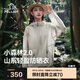 伯希和（Pelliot）[小森林2.0]戶外山系防曬衣男女透氣皮膚衣夏季外套105112021白S