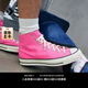 匡威（Converse）官方1970S七夕男女運動高幫帆布鞋蜜桃粉粉色A08184C A08184C 37.5