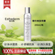 雅詩敦【品牌授權(quán)】雅詩敦噴霧精華爽膚水補水保濕提亮舒緩肌膚旗艦正品 一瓶裝/200ml