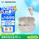 拜雅AMIRON 100 阿米羅 100 主動(dòng)降噪真無線藍(lán)牙耳機(jī)入耳式耳機(jī) 安卓蘋果通用 AMIRON 100丨奶油白