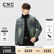 C'N'C【奢侈品男裝】CNC男裝春夏新款夾克外套棉經(jīng)典版型時尚外搭 藍色花版 52(180/96A)