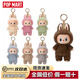 泡泡瑪特POPMART正品labubu拉布布123代馬卡龍坐坐搪膠娃毛絨三代公仔盲盒 【一代】豆乳哆哆-拆盒未拆袋 官方正品 假一賠十 順豐包郵