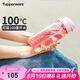 特百惠（Tupperware）樂趣550ML塑料杯夏季男女學(xué)生便攜運(yùn)動水杯子大容量雙飲口 柔蜜粉