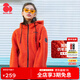 思凱樂SCALER戶外抓絨衛(wèi)衣女搖粒絨上衣保暖仿羊羔絨連帽外套抓絨衣 磚紅 S