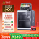 創(chuàng)想三維3D打印機(jī) K2 PLUS 多色全自動(dòng)高速創(chuàng)意辦公家用高溫創(chuàng)客教育企業(yè)專業(yè)FDM大尺寸立體模型3d打印機(jī) K2 Plus Combo（含主機(jī)+CFS多色）