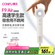 康夫（CONFU）高速電吹風機學生宿舍1000w小功率家用負離子護發(fā)速干中空無葉吹風筒F9 Air青春版暖白