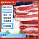 緣琳山 國產(chǎn)土豬 五花肉 梅花肉 豬板油  冷凍新鮮土豬肉 豬肉生鮮食材 【量販版】土豬五花肉10斤