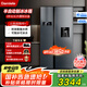 達米尼（Damiele）450雙開(kāi)門(mén)對開(kāi)門(mén)冰箱家用大容量嵌入式時(shí)尚水吧風(fēng)冷無(wú)霜凈味保鮮變頻電冰箱 BCD-450WKDW