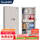 國保（Guub）保密柜E2密碼鎖國家認證電子文件柜資料柜全鋼通體保險柜M103-E2