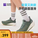 必邁2025夏季遠(yuǎn)征者6.0夏季網(wǎng)紗版透氣運(yùn)動(dòng)鞋緩震護(hù)膝男女款跑步鞋 碧影綠 42