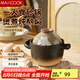 美廚（maxcook）陶瓷煲砂鍋一人食1L煲湯熬藥煮粥燜飯燉鍋養(yǎng)生湯鍋大肚煲MCTC1354