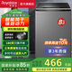 榮事達(dá)（Royalstar）【國(guó)家補(bǔ)貼】全自動(dòng)洗衣機(jī)波輪小型家用智能洗脫一體大容量公寓宿舍出租房 8.0KG【熱銷款】智能風(fēng)干 強(qiáng)勁動(dòng)力